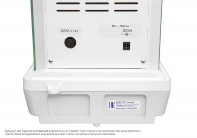 Весы Госметр ВЛ-324В, с поверкой